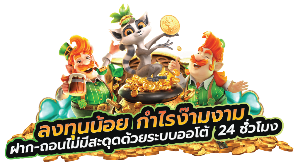 สล็อต pg ฝาก ถอน true wallet ไม่มี ขั้น ต่ำ – tech-itch.com